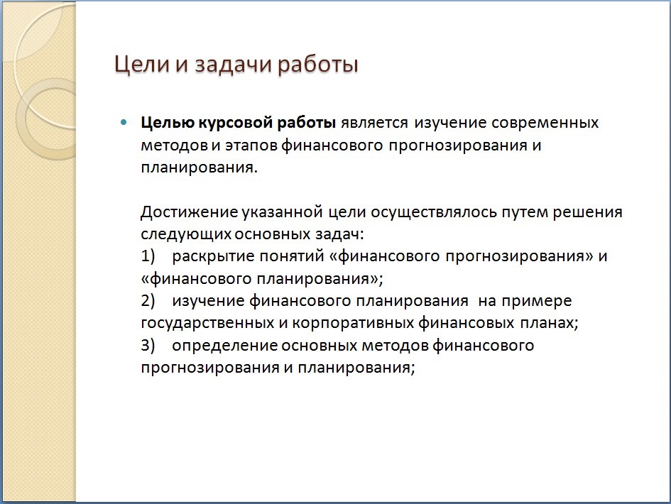 Курсовая Работа На Тему Теории Инфляции